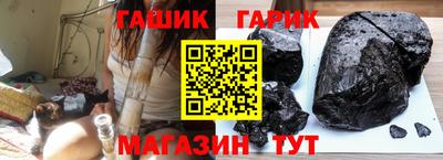 марки nbome Гусь-Хрустальный