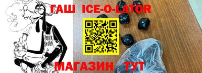 ALPHA PVP Гусиноозёрск