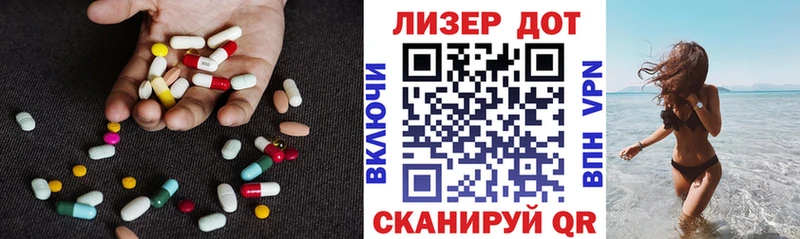 LSD-25 экстази ecstasy  Ленинск-Кузнецкий 