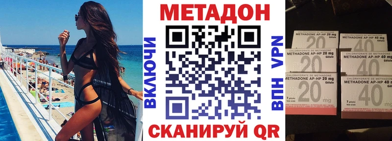 Метадон VHQ  Ленинск-Кузнецкий 