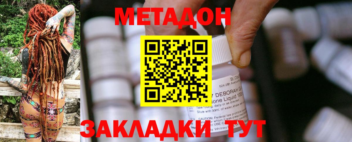 Гашиш  Вход с VPN  Экстази  КОКАИН  Ленинск-Кузнецкий  МАРИХУАНА  Мефедрон кристаллы 