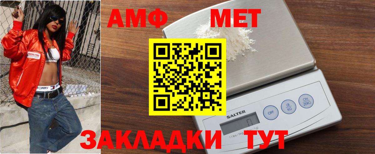 Метамфетамин Methamphetamine  Метамфетамин Methamphetamine  Ленинск-Кузнецкий 