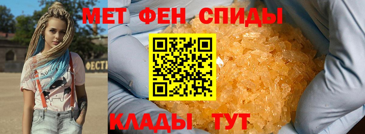Метамфетамин Methamphetamine Ленинск-Кузнецкий