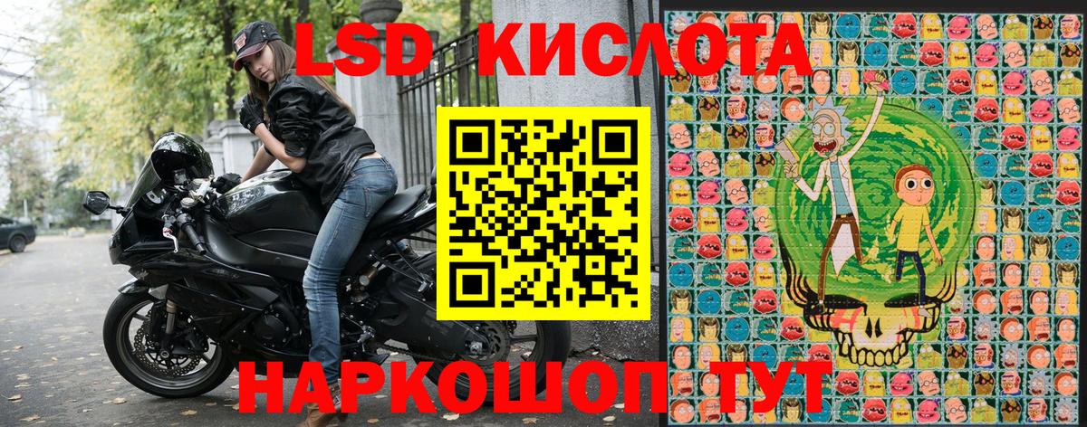 Марки 25I-NBOMe  Ленинск-Кузнецкий  Марки N-bome 1500мкг 