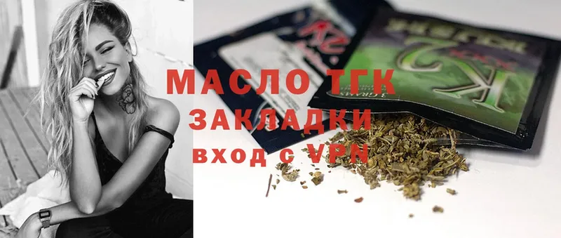 ТГК Wax  Ленинск-Кузнецкий 