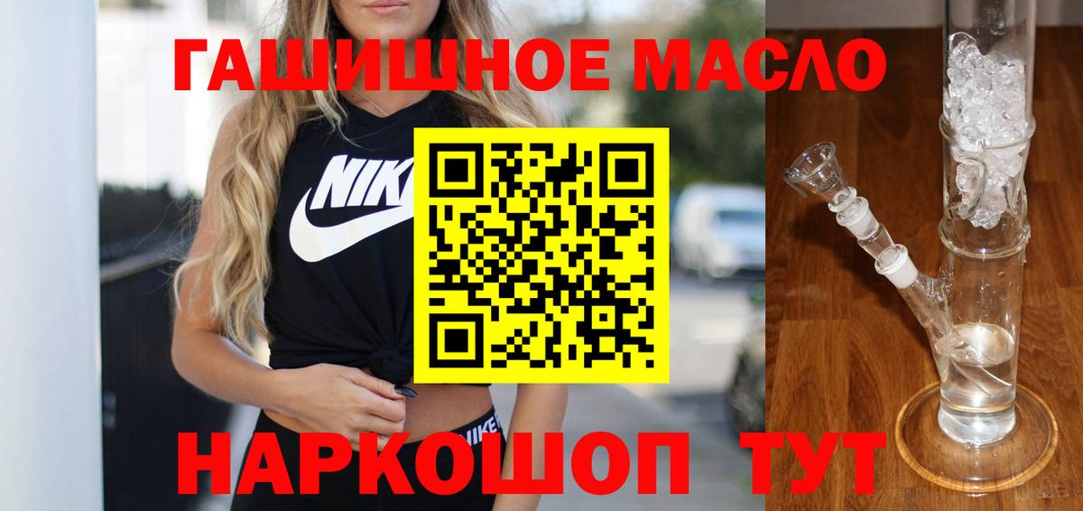 kraken ONION  Ленинск-Кузнецкий  ТГК Wax 