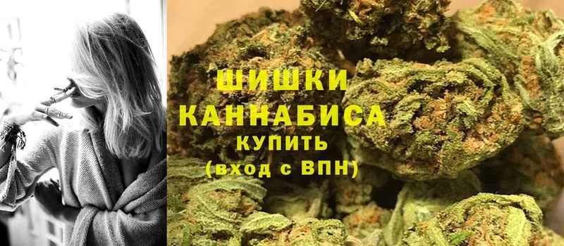 сколько стоит  Ленинск-Кузнецкий  МАРИХУАНА Ganja 