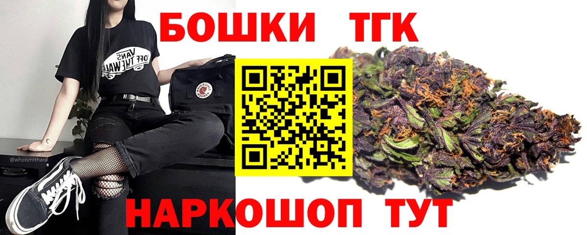 Шишки марихуана Amnesia  МАРИХУАНА конопля  Ленинск-Кузнецкий  Конопля VHQ  Бошки Шишки Ganja 