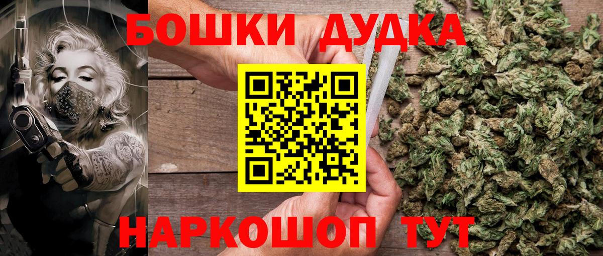 МАРИХУАНА LSD WEED Ленинск-Кузнецкий