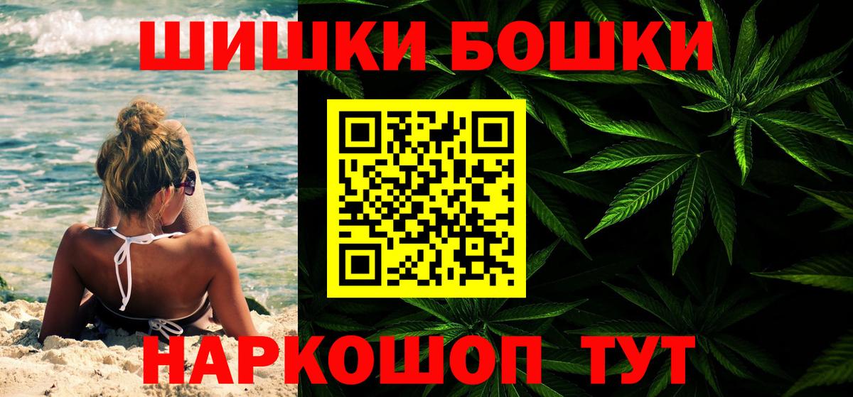 Каннабис MAZAR  МАРИХУАНА планчик  Ленинск-Кузнецкий  Вход с VPN  Каннабис индика 